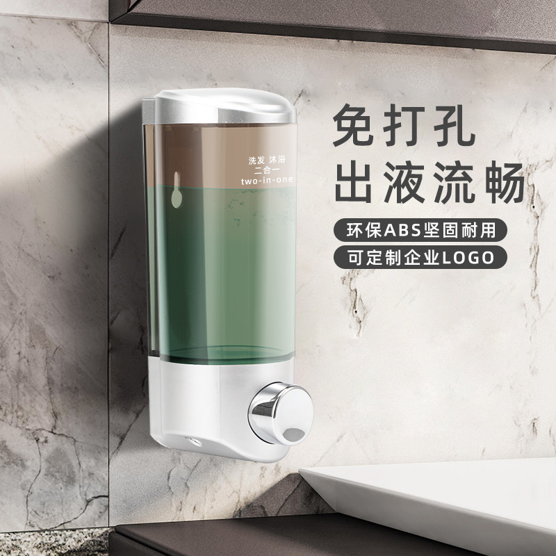 酒店沐浴露盒子洗手液机按压瓶免打孔消毒宾馆壁挂式皂液器洗发水