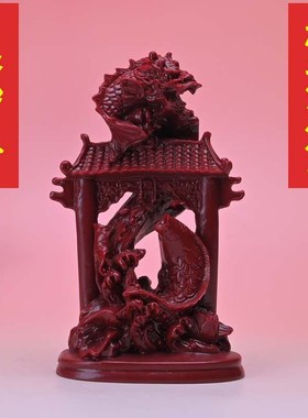 朱砂新款紫金砂描鲤跃龙门摆件飞黄腾达事业成功工艺品桌面摆件