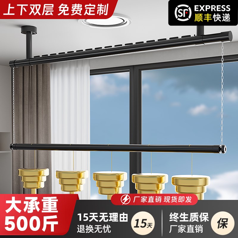 2025新款上下双层晾衣杆固定式防风晾衣架吊杆阳台家用悬挂晒衣杆