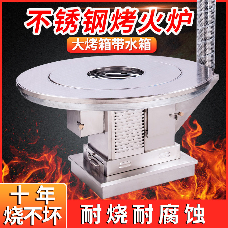 不锈钢取暖炉家用室内烤火炉柴煤两用节能无烟柴火炉灶农村回风炉
