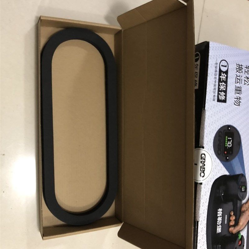 GRABO手持电动吸盘适用于橡胶密封橡胶垫片密封o圈条密封密封圈