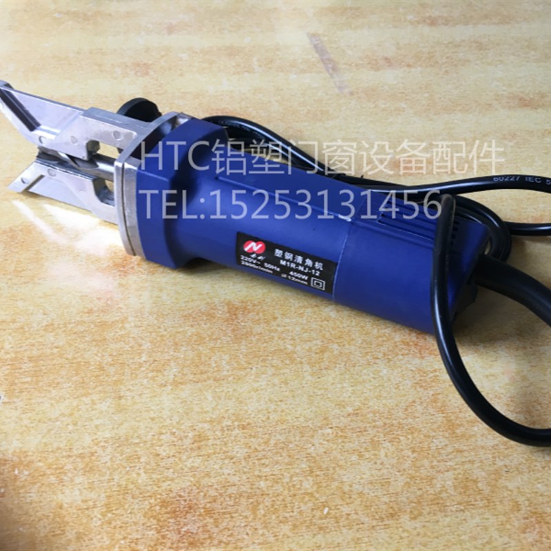 南剑手提电动内角外角铣塑料门窗清角修边机塑钢型材焊缝清理工具