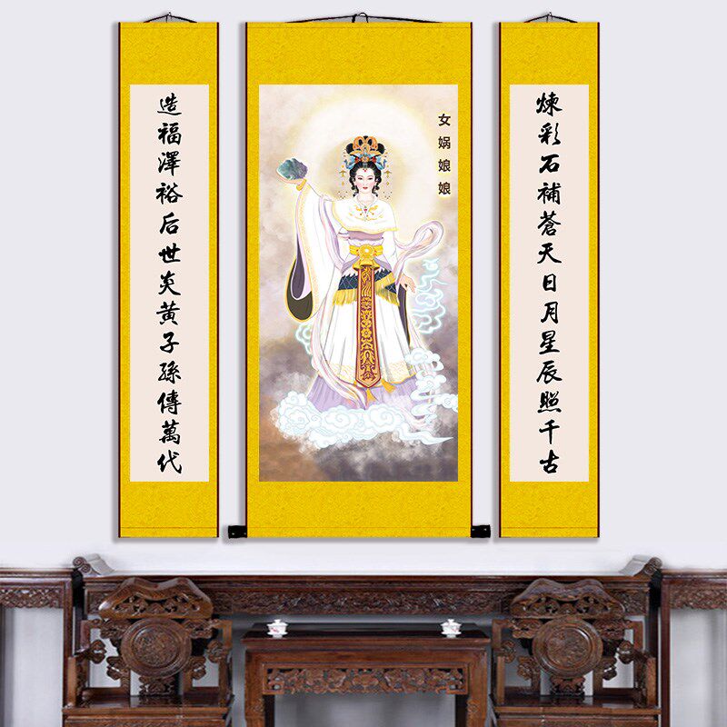 女娲娘娘画像女娲补天中堂画道场托天老母神像绢布挂画装饰卷轴画