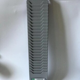 25位仓库物料卡插卡架13.3cm组合卡槽物资库存卡插卡座磁吸卡夹