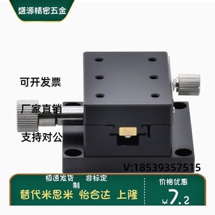 140 XY轴齿轮齿条型手动滑台 XYWG 燕尾槽式 ZWG XWG