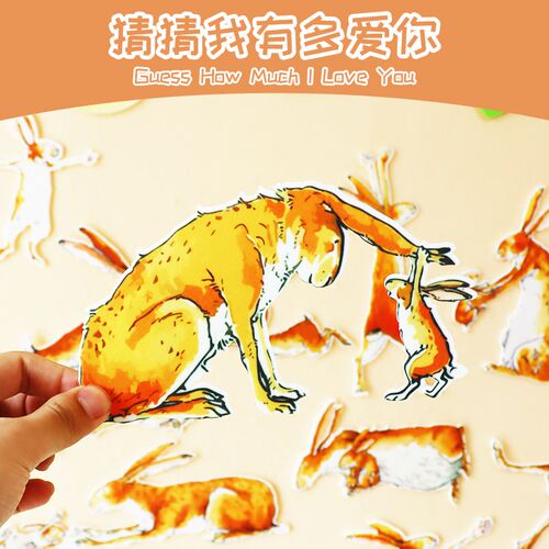 猜猜我有多爱你英文绘本毛毡玩具双语故事表演道具围裙剧早教教具