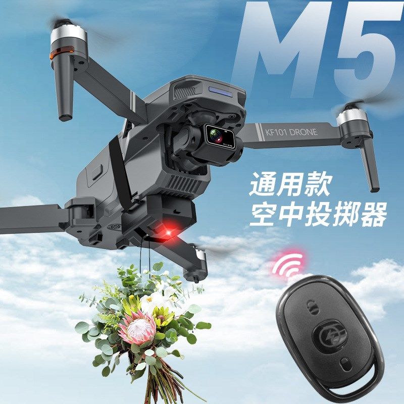 无人机通用空投器航模飞机配件空中投掷器钓鱼投铒器载重投放器