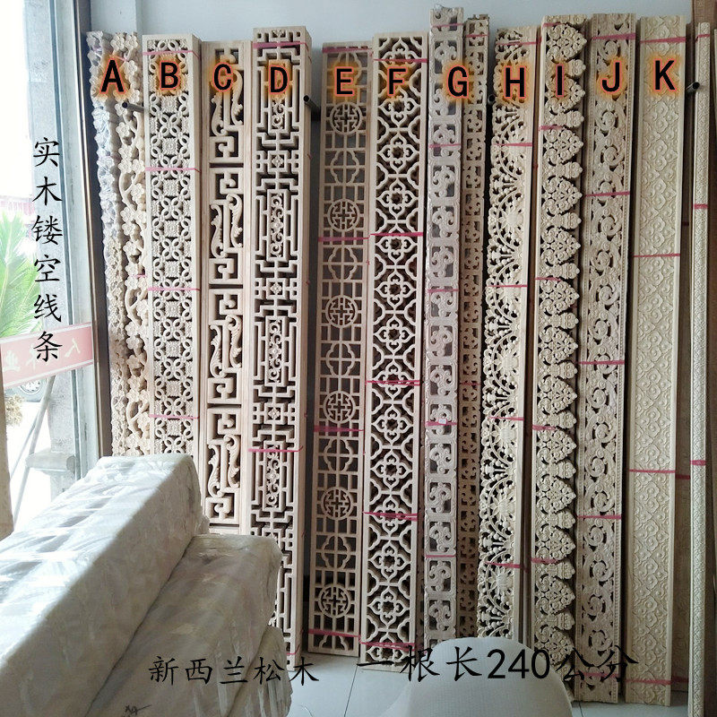 东阳实木松木雕花梅花线中欧式背景墙装饰线镂空角顶吊顶浮雕线条