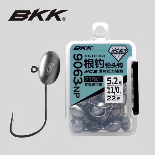 BKK根钓钩球形海船钓路亚软饵小克重鳜鱼微物9063铅头钩有倒刺钩
