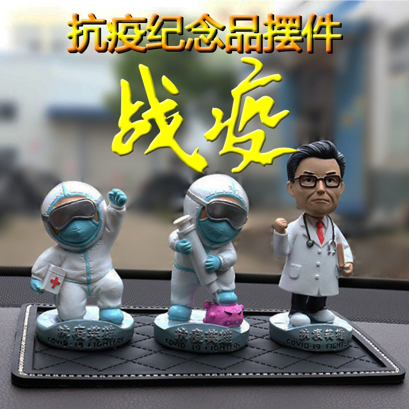 汽车摆件摇头公仔医生护士可爱创意人物模型卡通仿真车内饰品摆件