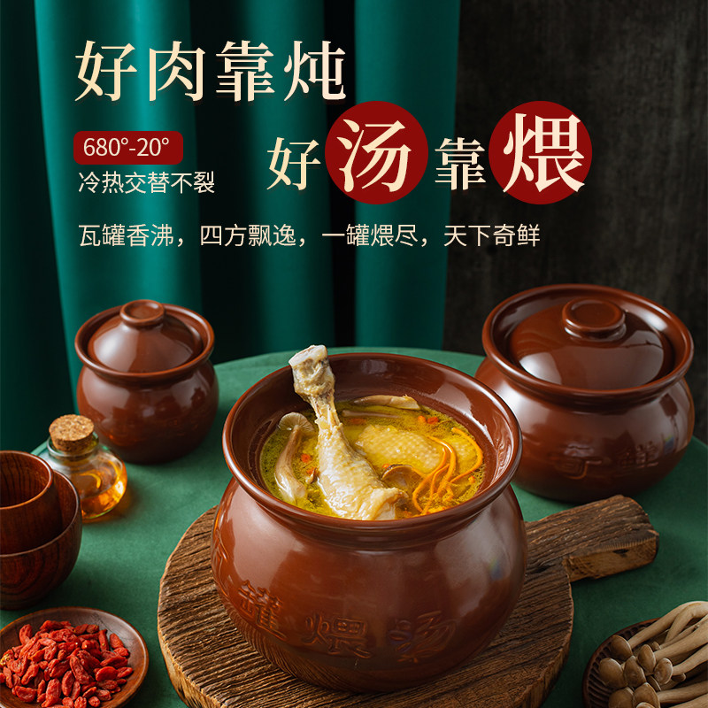 瓦罐煨汤商用明火瓦罐汤小炖盅砂锅煲汤家用燃气宝宝粥沙锅陶瓷煲