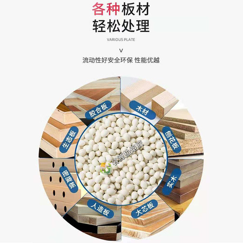 纯白超白黑色深色热熔胶颗粒中高温半自动全自.动封边机封边热熔