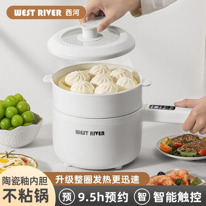 质保十年】长柄电煮锅宿舍电炒锅家用多功能一体小白锅煮面电火锅