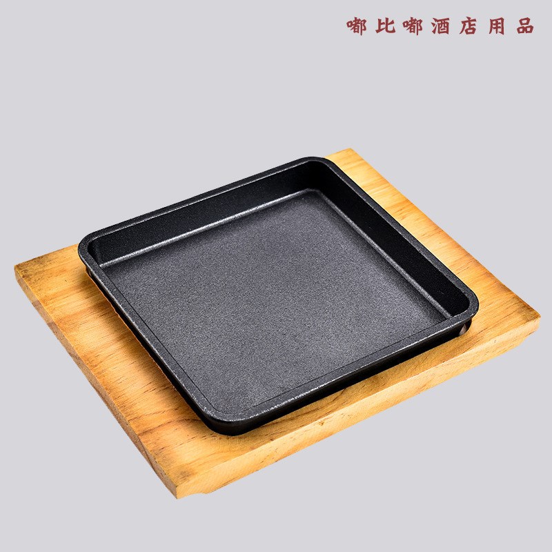 铁板烧盘商用韩式方形铁板家用煎牛排不粘铸铁烤肉盘子餐厅牛排盘