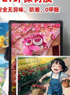 【羽思榜】1000片塑料拼图框