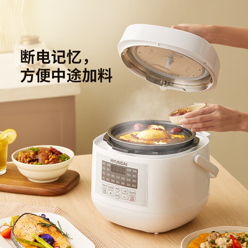 韩国HYUNDI电压力锅高压锅3-人家用电饭煲3升多功能电饭锅5L