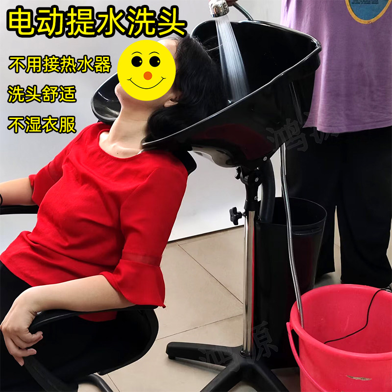 发廊/理发店轻便坐式可移动洗头盆/孕妇/病人/头疗洗头盘