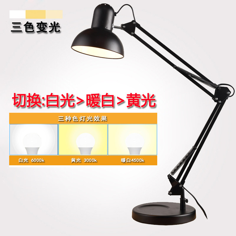 和晖 LED调色护眼台灯学生宿舍卧室床头学习看书办公工作美甲绘画