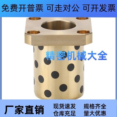 8/10/12/13无油衬套OFR03-d16-d20-d25-d30-L20-L25-L30-L35-L40