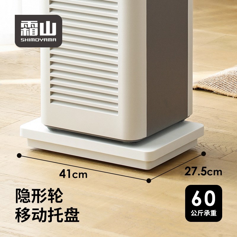 霜山平板移动托盘万向轮搬运车重物花盆绿植电器家用推车塑料带轮