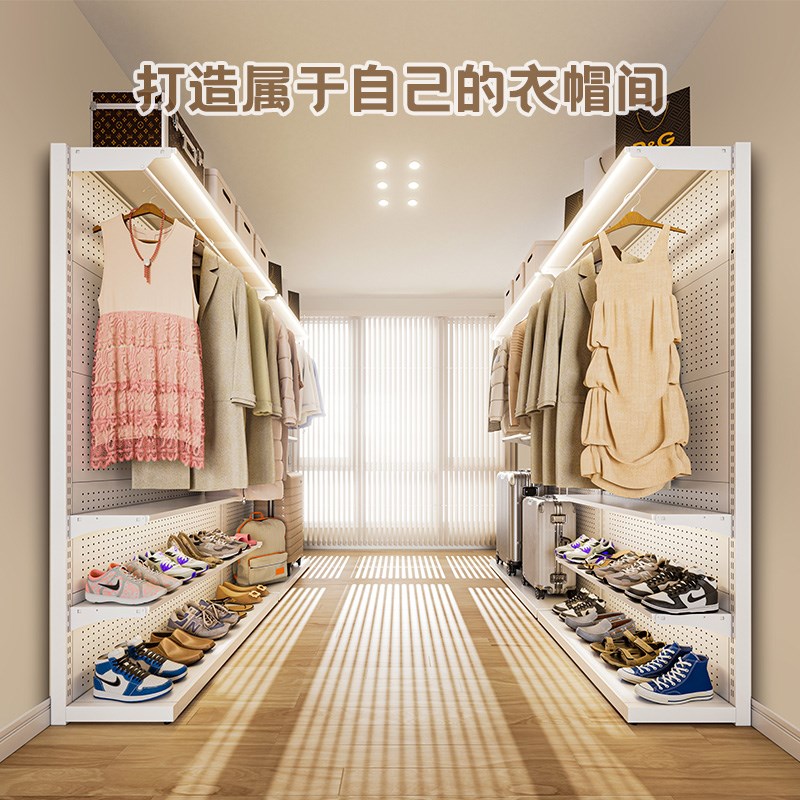 开放衣柜钢制货架衣帽间家用卧室衣架简易货架铁艺鞋架金属洞洞板