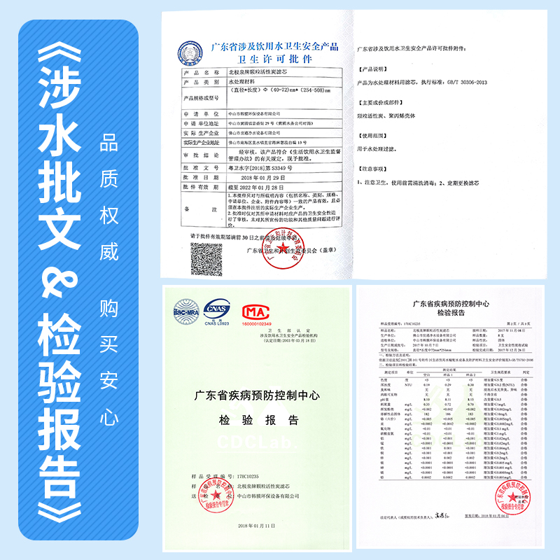净水器滤芯通用全三级10寸PP棉活性炭五级装超滤膜家用净水机