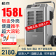 松京158L除湿机工业大型商用大功率地下室仓库家用吸湿器除潮防潮