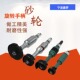 590334气动直型磨轮机气动砂轮机打磨 590333 IMPA590331 590332