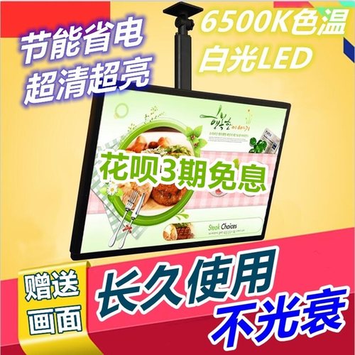 菜单展示牌价目表点菜超薄点餐牌电视奶茶店灯箱广告牌挂墙式悬挂