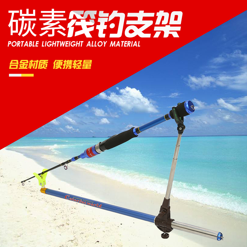 筏钓支架 新款 碳素筏钓支架 超轻便携 钓椅钓箱伐钓支架杆架竿架