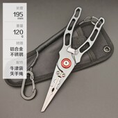 加长铝合金控鱼器不锈钢钓鱼钳子剪线夹铅开环夹鱼多功能路亚装 备