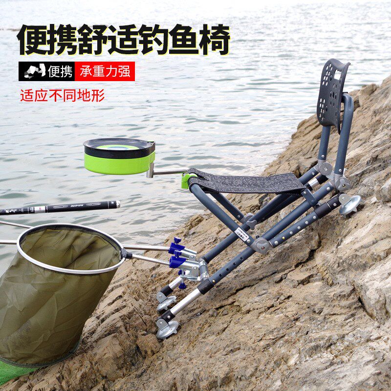 多功能钓椅靠背可调四脚可调钓鱼椅铝合金垂钓椅可折叠钓鱼凳