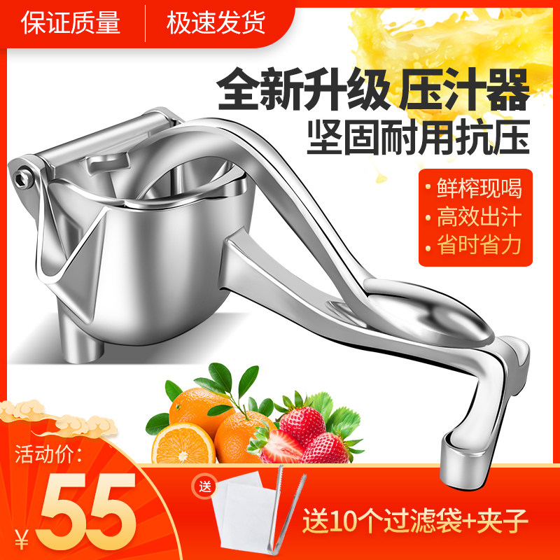 加厚甘蔗手动榨汁机石榴榨汁器柠檬橙汁榨汁西瓜压汁器挤水果奶茶