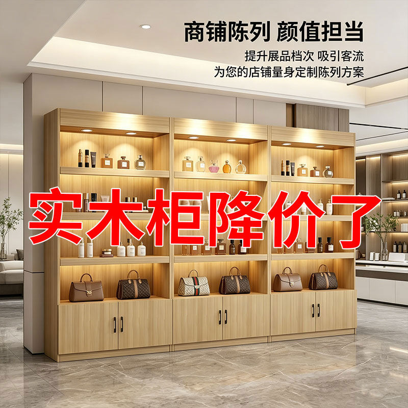木质多层展示收纳柜母婴店商用
