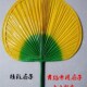 演出扇酒吧蹦迪扇大蒲扇芭蕉扇济公扇葵扇手工扇绘画扇题字扇绿扇