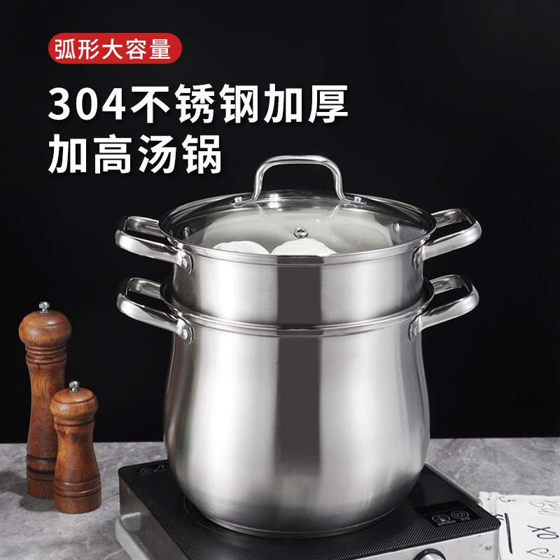 304不锈钢高汤锅鼓形加厚煲汤熬粥蒸煮炖大容量珍珠锅商用礼品锅