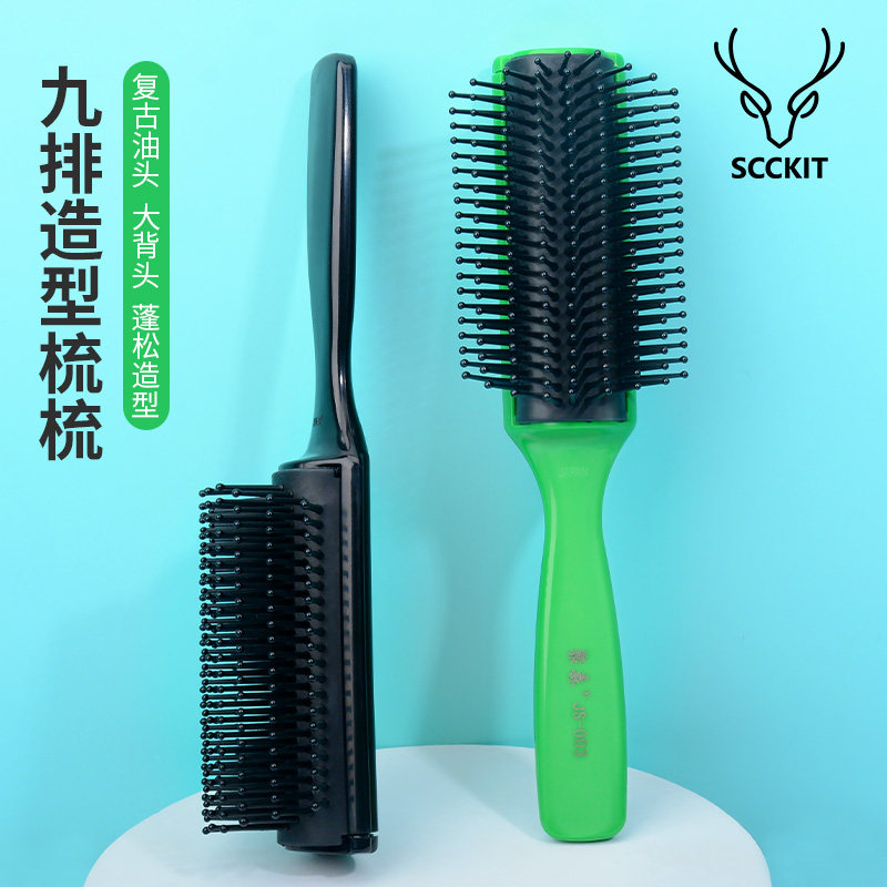 九排梳发型师美发专用男士造型油头梳女士高颅顶蓬松卷发排骨梳子,家庭/个人清洁工具,梳子/化妆梳/按摩梳,淘宝优惠券,粉丝福利购,淘宝优惠卷