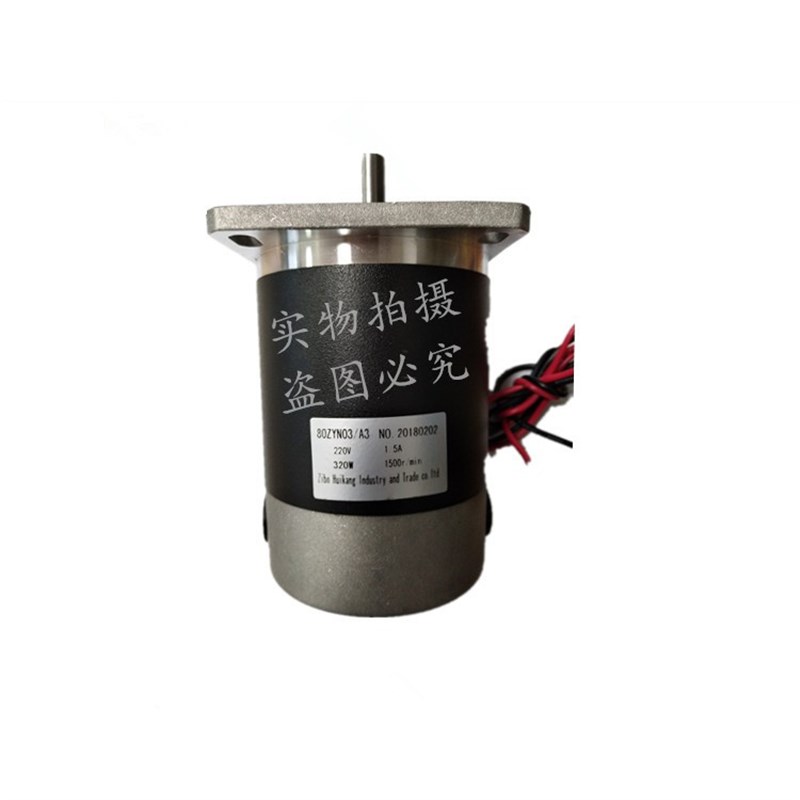 三麦KM-7鲜奶机电机  三麦7L鲜奶机直流电机 三麦鲜奶机电机碳刷