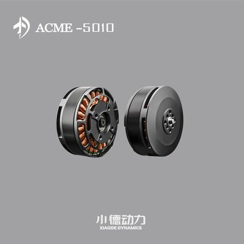 直流无刷电机 5010 501S 长航时超轻悬浮 多轴多旋翼飞行动力马达