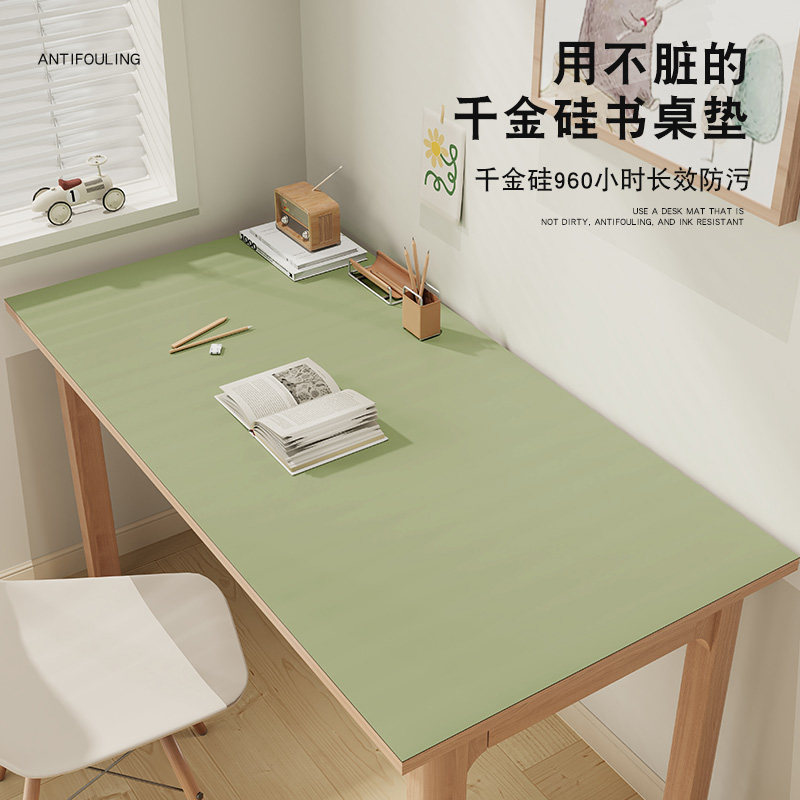 【千金硅】一擦净环保学生书桌垫儿童学习桌专用写字台桌布桌面垫,居家布艺,桌布,淘宝优惠券,粉丝福利购,淘宝优惠卷