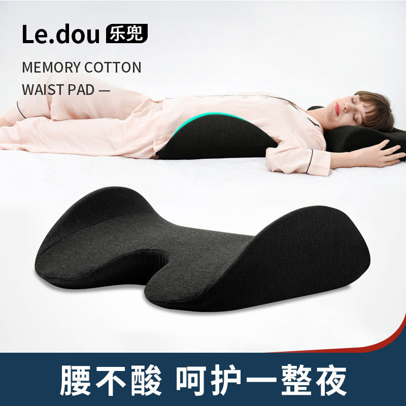 腰垫睡眠床上护腰靠腰垫家用支撑椎间盘护腰枕孕妇孕期腰部睡觉枕图片
