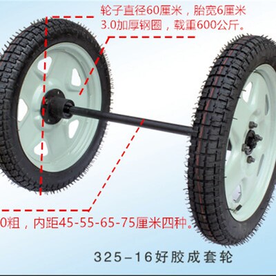 325-16特重加厚橡胶轮胎充气轮拖车轮子成套建筑灰斗车手推车轱辘