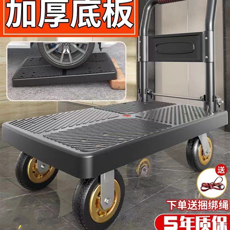 平车拉货平扳拉货车拉货架子车四个轮子的小拉车工厂车间用小推车