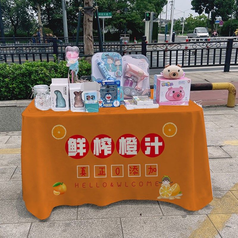 鲜榨果汁摆摊宣传布夜市鲜榨果汁暴打柠檬茶广告桌布地摊招牌布,居家布艺,桌布,淘宝优惠券,粉丝福利购,淘宝优惠卷