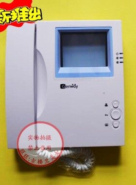 振威ABB 楼宇对讲/门铃4寸黑白室内机 可代替c3120 c30M0等8线