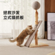 兽牌爬爬云梯实木剑麻猫抓板耐抓耐磨不掉屑防猫抓沙发猫爬架抓柱