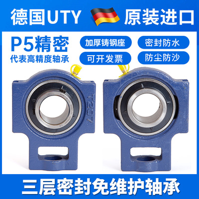 进口UTY外球面滑块道轴承座UCT204 T205 T206 T207 T208 T209T210