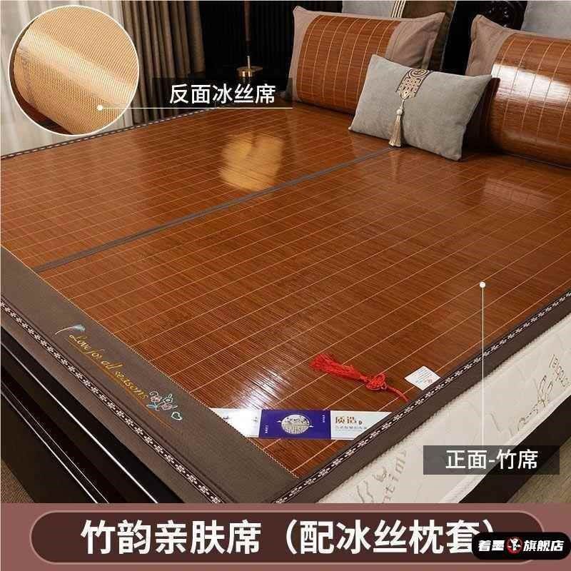 竹席凉席正反两用草席子双面家用老式藤席单人可折叠冰丝竹子夏季