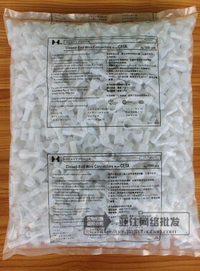 CE5 铜管加长 尼龙阻燃压线帽 接线帽 闭端子奶嘴接线帽  1000只
