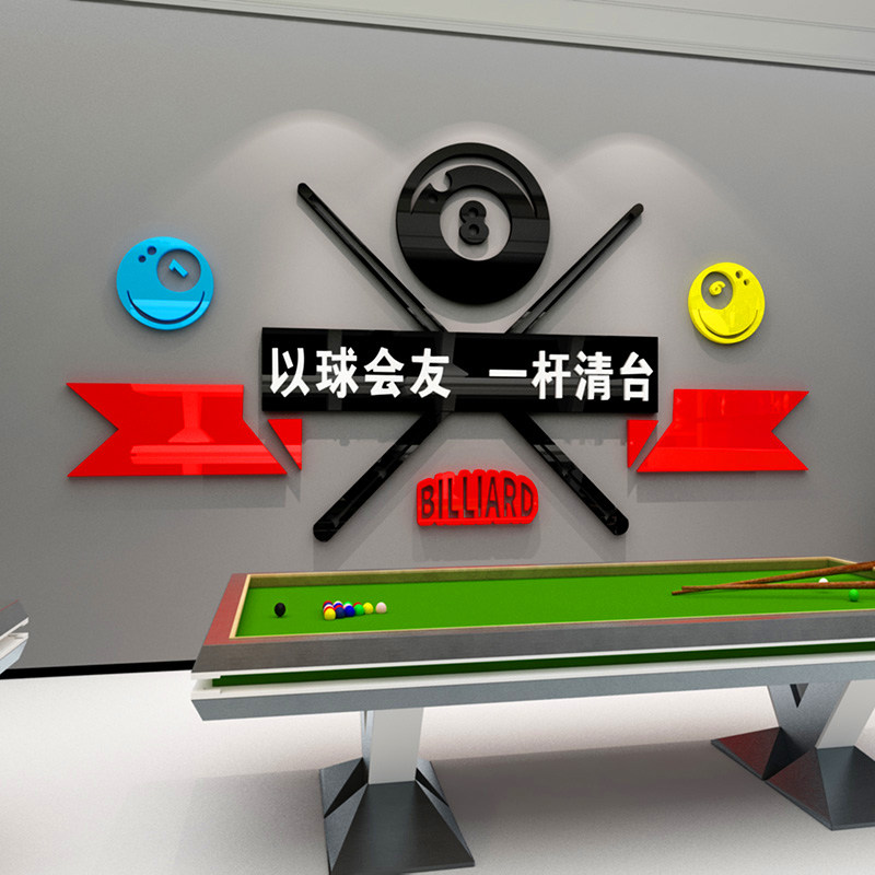 台球室墙面装饰台球厅装饰画文化墙墙纸壁画墙贴壁纸形象墙背景墙